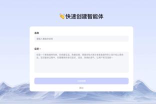 开云足球平台官网入口手机版截图2