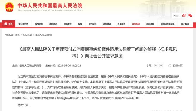 开云全站登录官网网址截图2